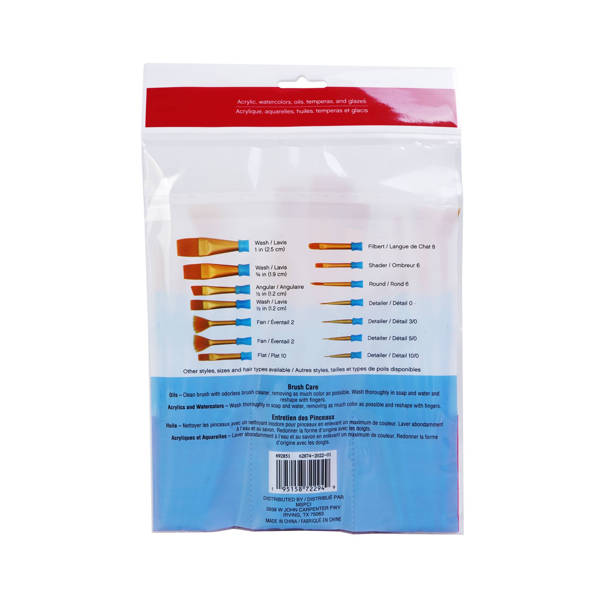 Golden Taklon Brush Set by Craft Smart®